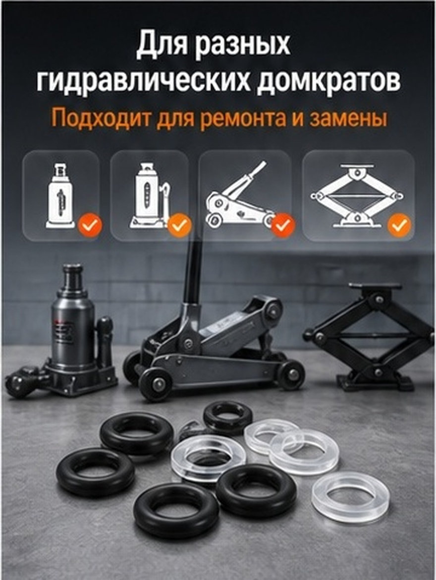 20Pcs Jack Oil Seal Washer Gas - Hydraulic Floor Jack 评论和价格