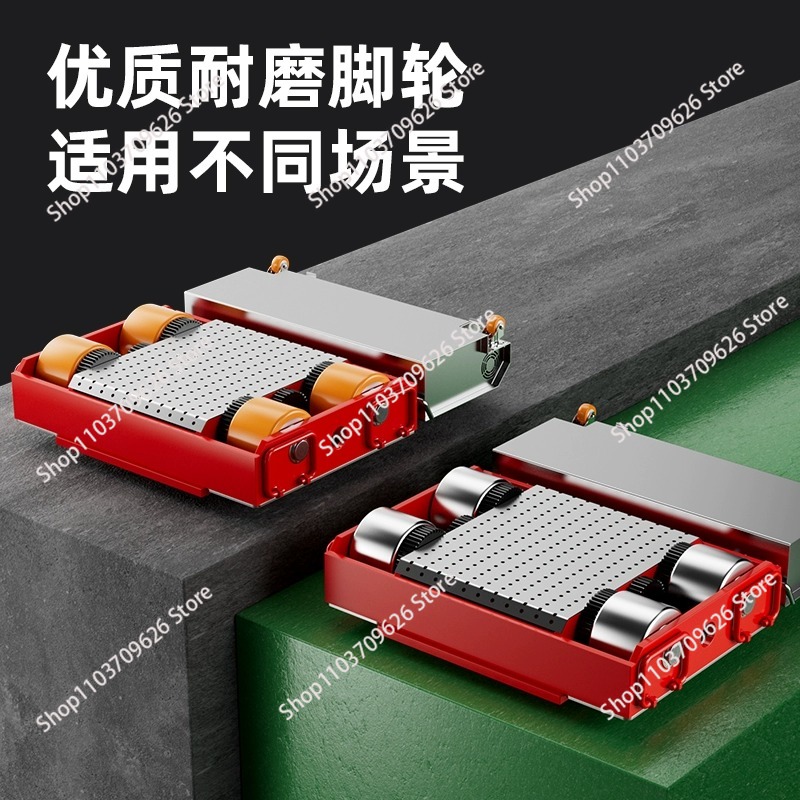 Electric Machine Skate Equipme - Heavy Equipment Transport 评论和价格
