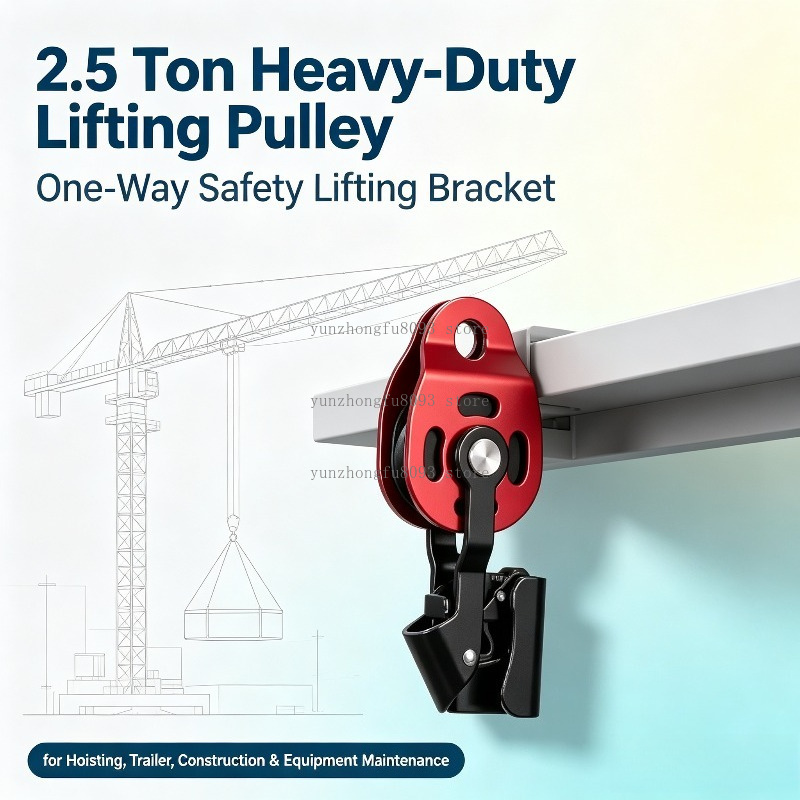 (NO ROPE) 2.5 Ton Heavy-Duty O - Heavy Equipment Lifting 评论和价格