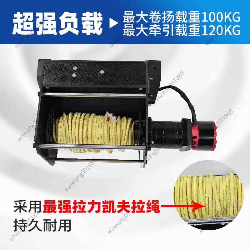 Heavy Load Drone Hoisting Winc - Heavy Equipment Lifting 评论和价格