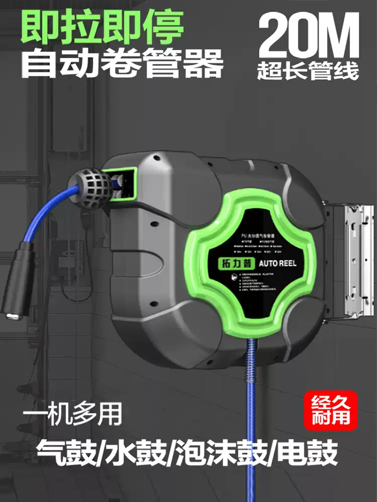 Heavy‑Duty Auto Rewind Air Dru - Heavy Equipment Repair 评论和价格