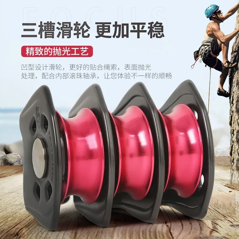 Three Pulley Hook Pulley Syste - Heavy Equipment Transport 评论和价格