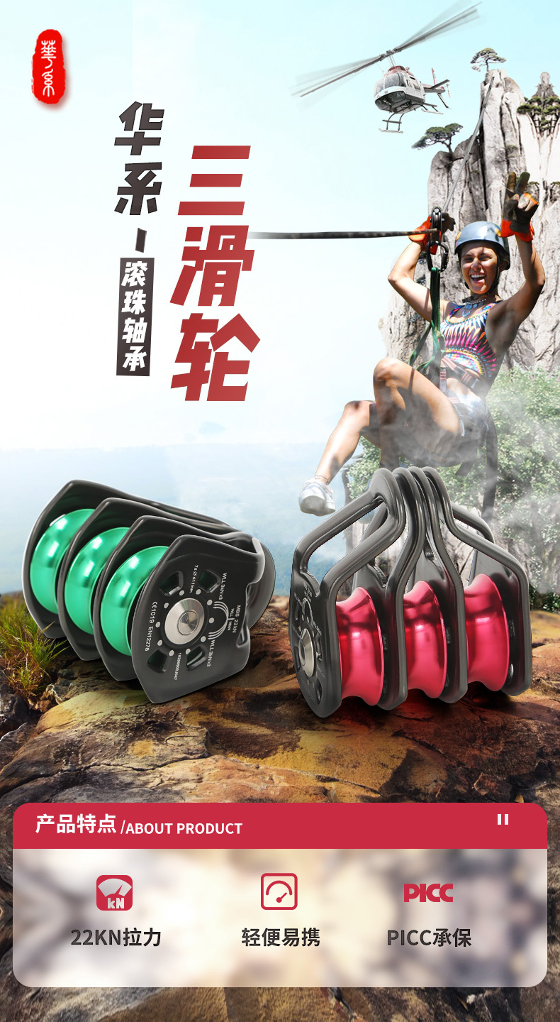 Three Pulley Hook Pulley Syste - Heavy Equipment Transport 评论和价格